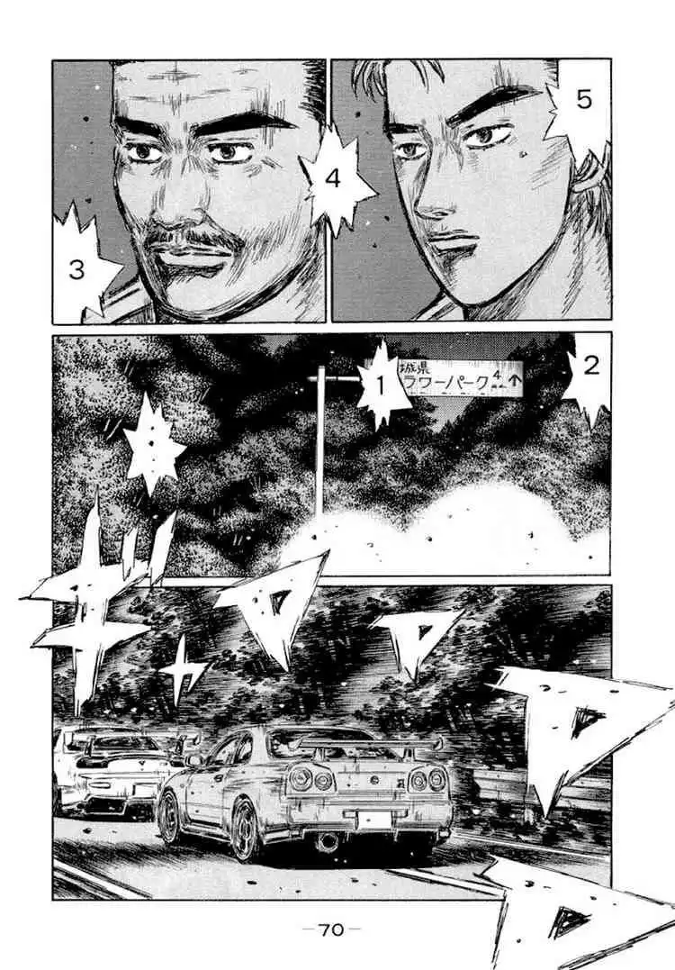 Initial D Chapter 411 8